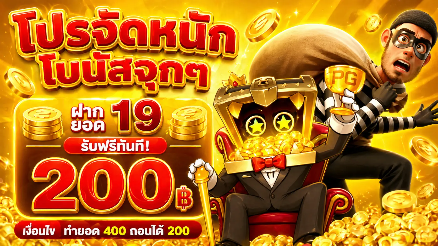 PLAYSLOTGAME